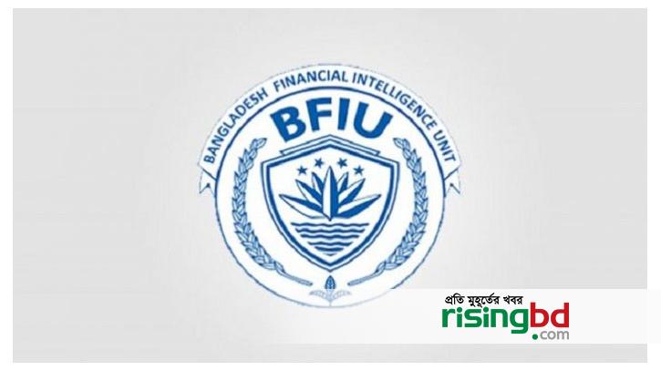 The bank accounts of 5 people, including the former president of BMBA Chayedur, have been seized