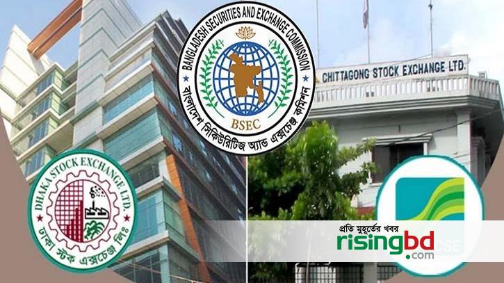 The individual directors including the chairman of DSE and CSE have been ordered to resign