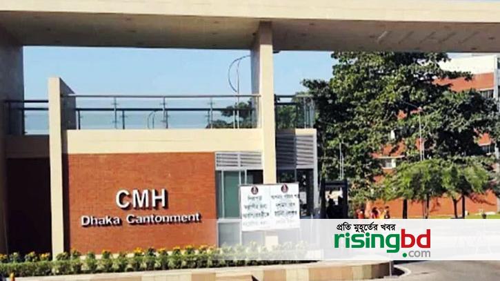 CMH will treat those injured in the anti-discrimination student movement