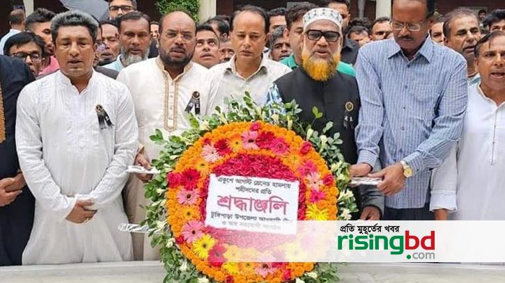 Grenade Attack Day is celebrated on August 21 in Gopalganj