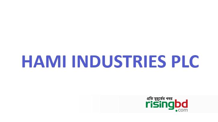 Company Secretary Recruitment in Hami Industries
