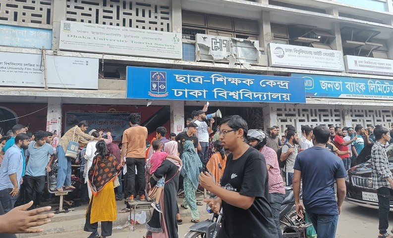 TSC of Dhaka University is a city of relief