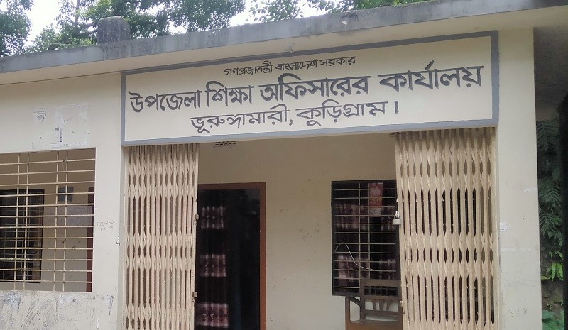 Even though there was no flood in Bhurungamari, there was a complaint that the school was damaged and the allocation was taken