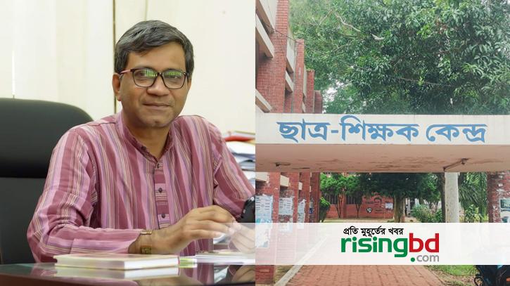 Demanded resignation of 3 professors including TST director