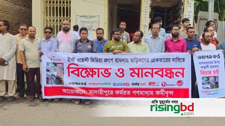 Human chain of journalists protesting the attack on East West Media Group