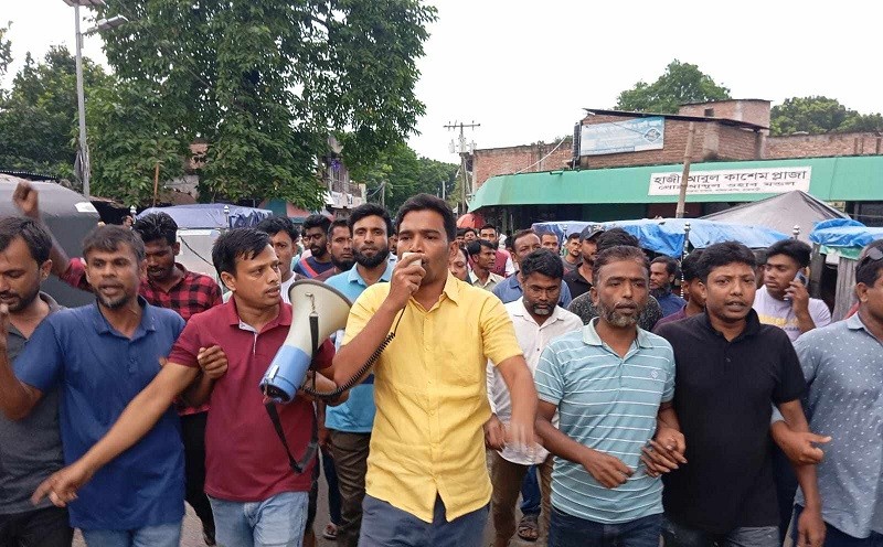 Demonstration-meeting demanding the arrest of former railway minister Jillul Hakim in Rajbari