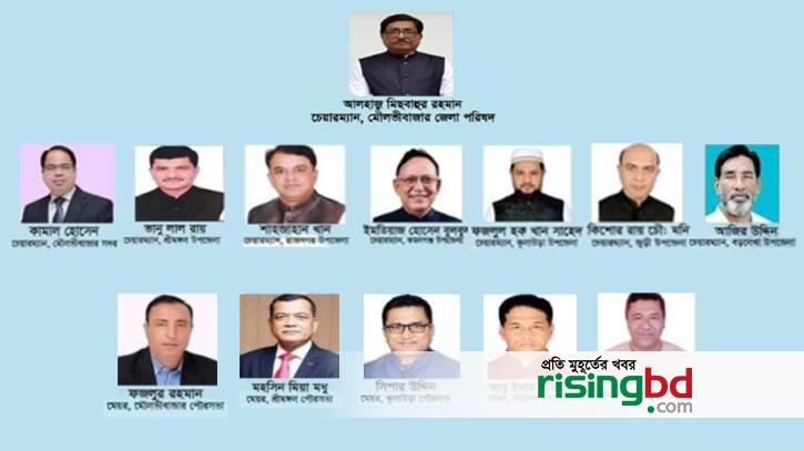 Those who were removed from Moulvibazar All Bengal