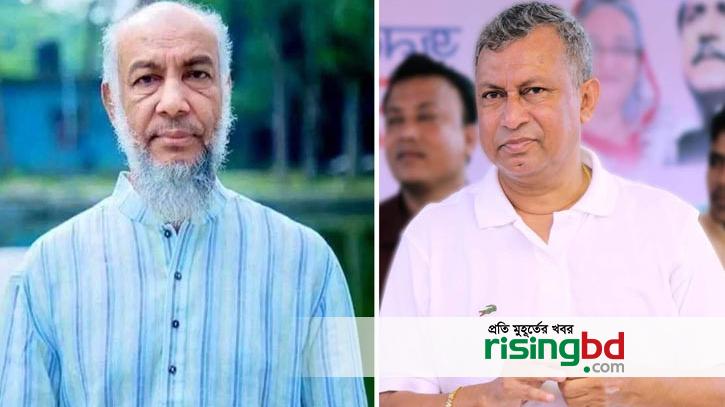Case against two former MPs of Noakhali