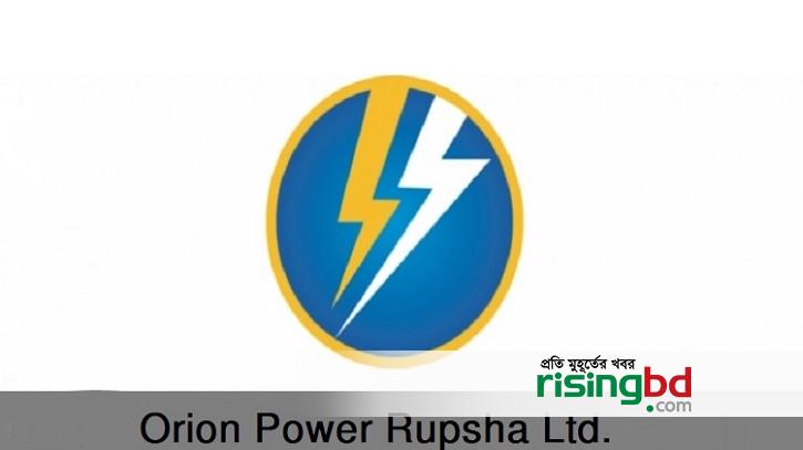 Orion Power Rupsar's IPO road show postponed
