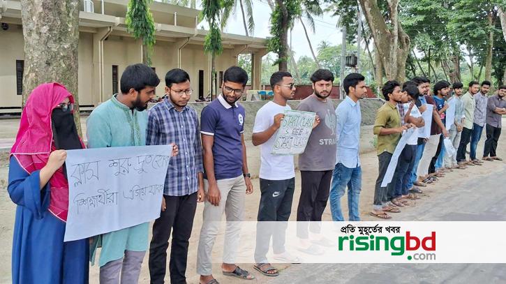Human chain demanding commencement of class-exams on Rabi