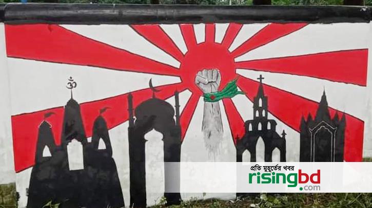 Rabi's wall is like a graffiti gallery