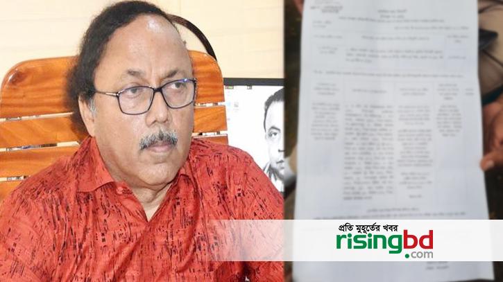 Rabi Professor's case against 38 people including Mayor Litton