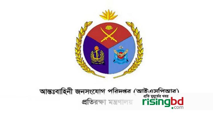 Request not to report on propaganda of other country's media
