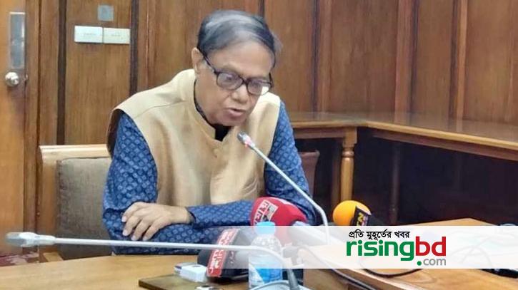 Decision to dissolve Islami Bank Board: Governor