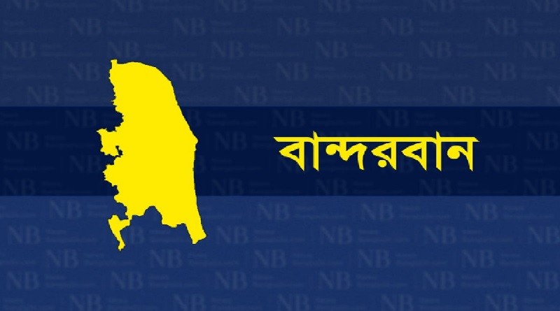 Case against 28 leaders and workers including president of Bandarban district Awami League