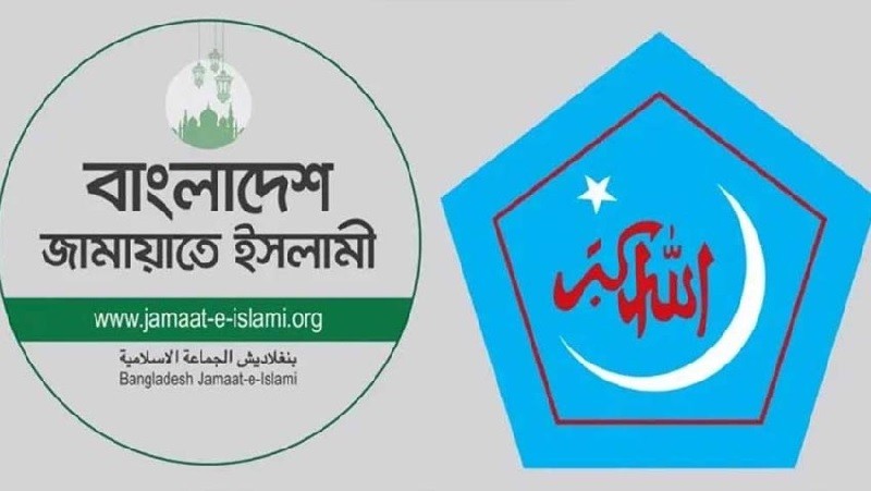 Jamaat-Shibir ban notification may be withdrawn today
