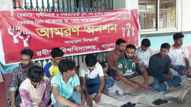 Ordinary students on hunger strike demanding resignation of Ravi VC