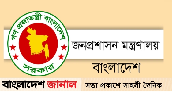 Simultaneous withdrawal of 25 Deputy Commissioners