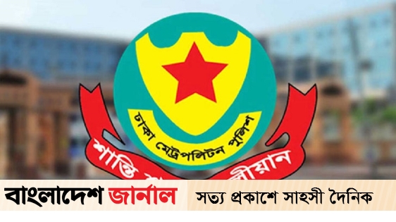 Transfer of 7 joint commissioners of DMP