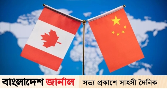 China and Canada have promised to stand by the interim government