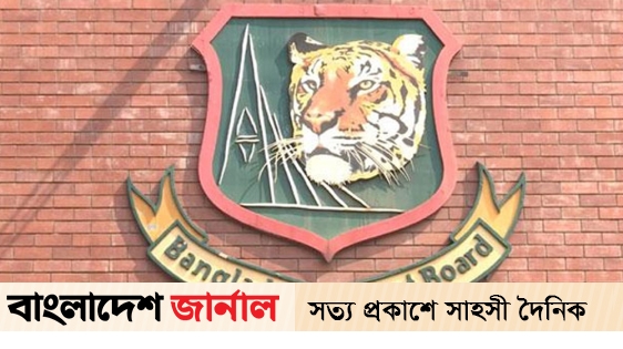 BCB meeting today, the name of the new president may be announced