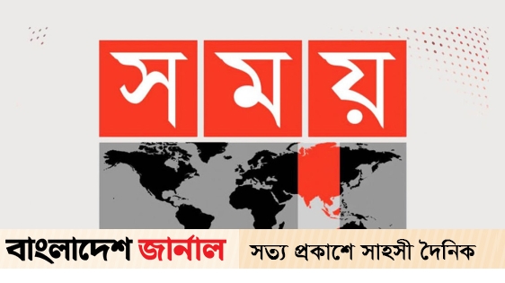 Application to bring time to TV broadcasting in Chambers Court