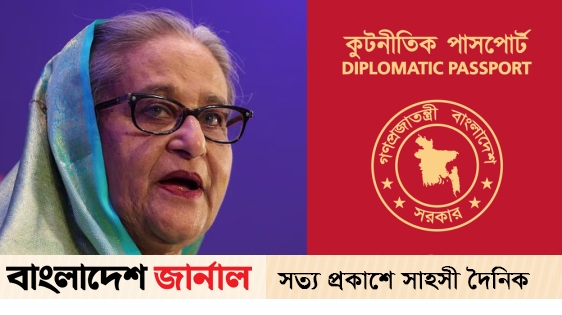The red passports of former ministers and MPs including Sheikh Hasina are being cancelled