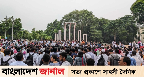 Doctors in Central Shaheed Minar with three point demands