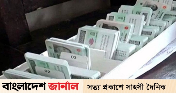 NID service closed indefinitely