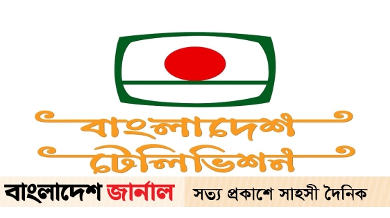 BTV Director General OSD, GM Nurul Azam