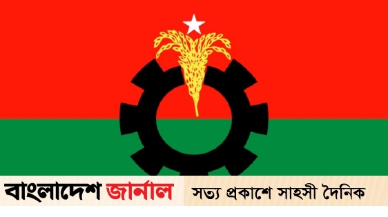 5 day program on the foundation anniversary of BNP