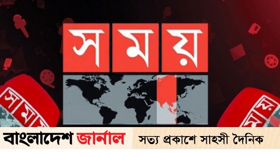 Time TV is closed, hearing on Sunday