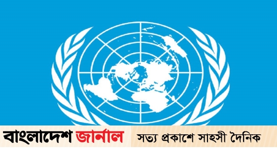 The United Nations investigation team is coming to Dhaka on August 22