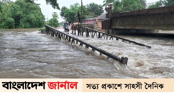 The town is drowning due to rain and mountains