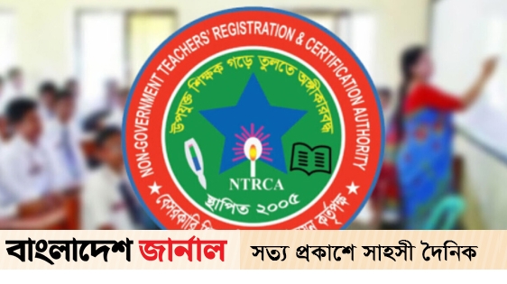 19586 teachers got the final recommendation