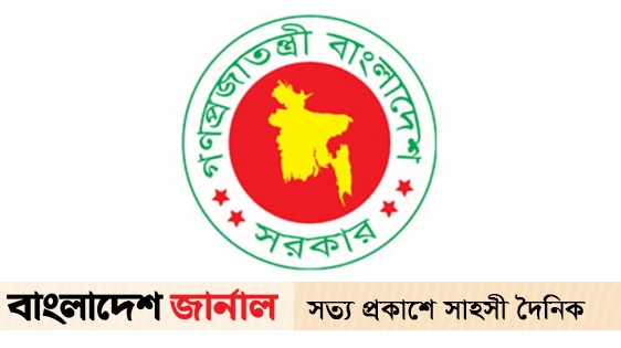 The instructions given by the Ministry of Home Affairs to all police stations in the country