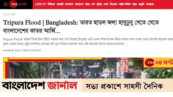 Humor in the Indian media about flood-hit Bangladeshis
