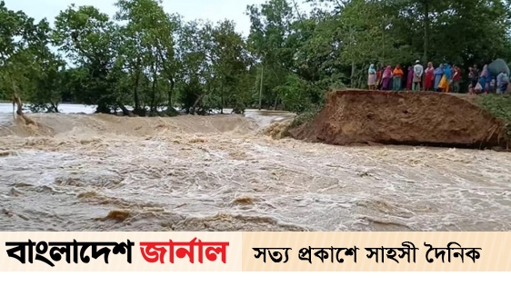Advisers called to stand by the people affected by the flood. of Yunus