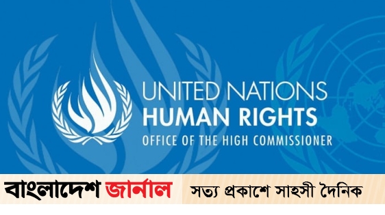 The UN is joining the investigation into human rights violations in the conflict in the quota reform-government fall movement