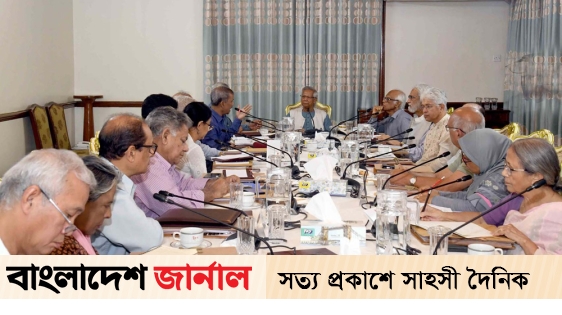 The government will form a commission to investigate the disappearance