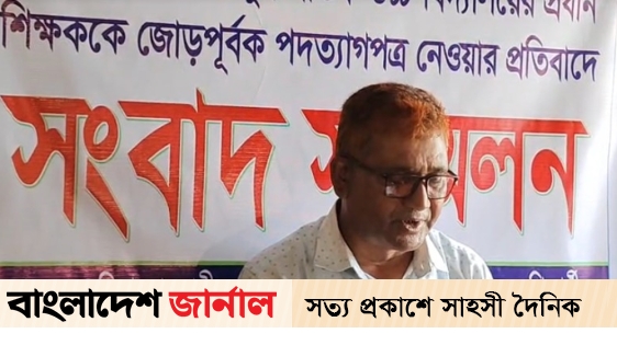 Resignation by taking hostage in Lalmonirhat, dispute over shop rent behind the scenes