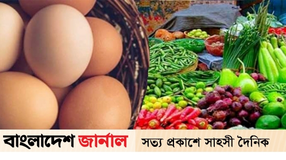 Prices of vegetables and eggs have increased