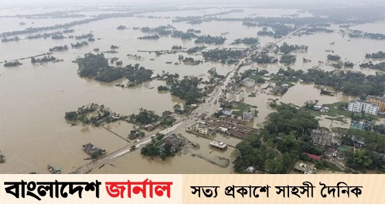 Call for donations to the Chief Adviser's Relief Fund