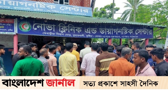 Two maternity deaths in 4 days in Kushtia, Clinic Gherao-Silgala