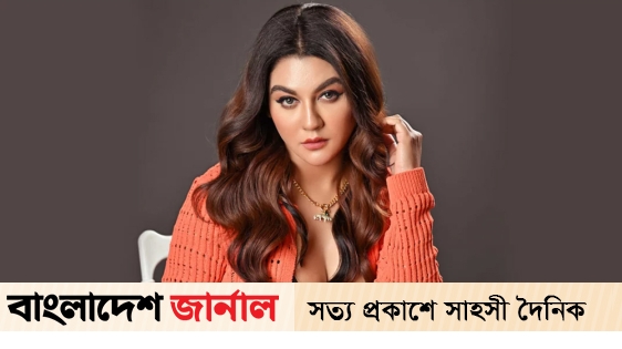 Joya Ahsan is suddenly in the face of a cannon