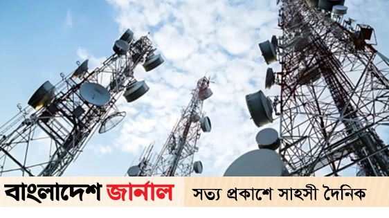Comilla-Noakhali mobile tower is operational