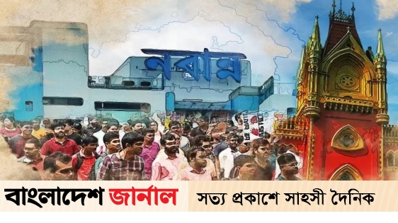 Students call for 'Nabanna Abhiyan' in Kolkata on the model of Bangladesh