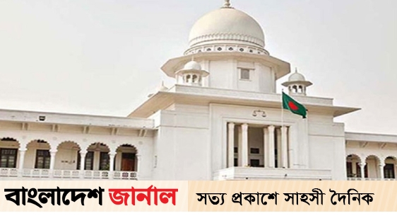 Supreme Court officials and families directed to submit asset statement