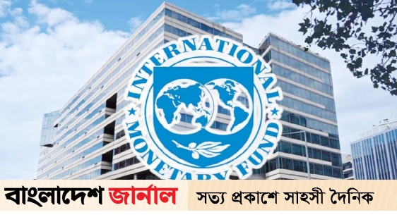 Bangladesh wants another three billion dollar loan from the IMF