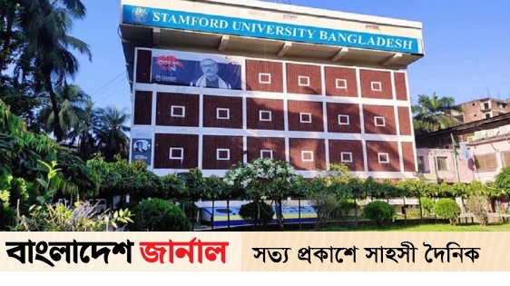 Stamford University opens Tuesday